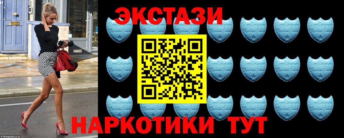ЭКСТАЗИ Punisher Краснокаменск