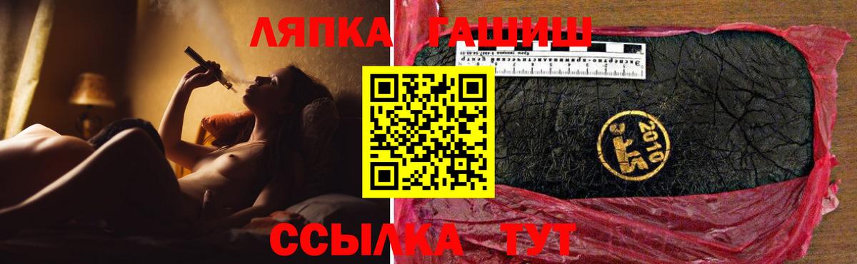где продают   Вход с VPN  Краснокаменск  ГАШ индика сатива  Гашиш 