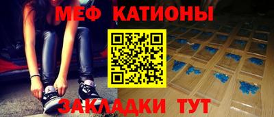 альфа пвп VHQ Будённовск