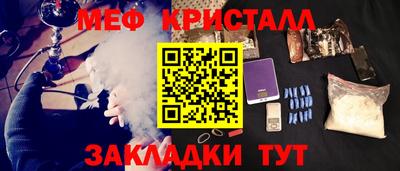 таблы Бугуруслан
