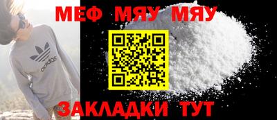 таблы Бугуруслан