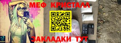 сатива Бузулук