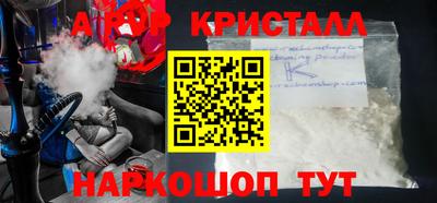 таблы Бугуруслан