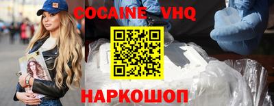 альфа пвп VHQ Будённовск