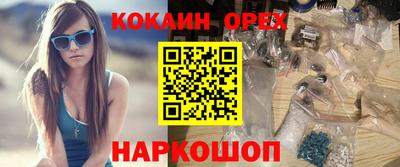 таблы Бугуруслан