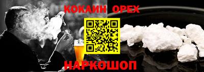 альфа пвп VHQ Будённовск