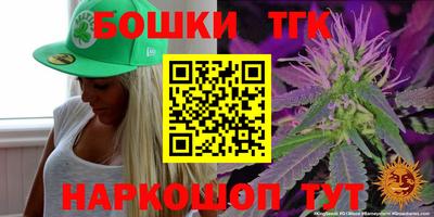 таблы Бугуруслан
