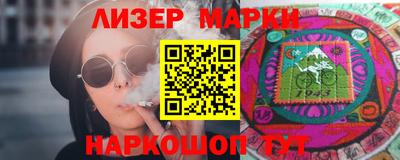 таблы Бугуруслан