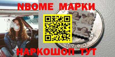 альфа пвп VHQ Будённовск
