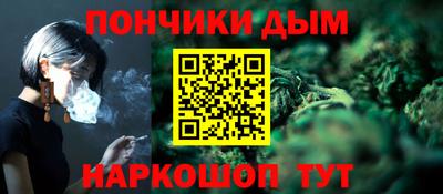 альфа пвп VHQ Будённовск