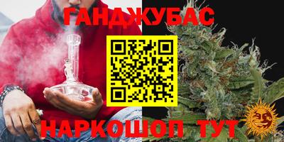 альфа пвп VHQ Будённовск