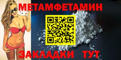 сатива Бузулук