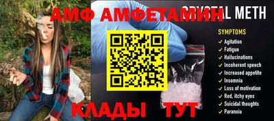 альфа пвп VHQ Будённовск