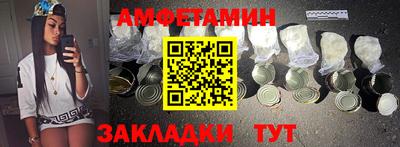 сатива Бузулук