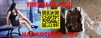 альфа пвп VHQ Будённовск