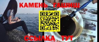 таблы Бугуруслан
