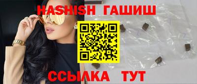 сатива Бузулук