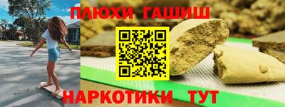 таблы Бугуруслан