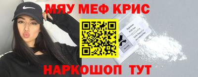 альфа пвп VHQ Будённовск