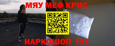 сатива Бузулук