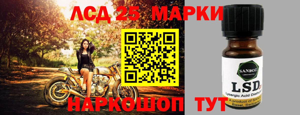 МЕГА как войти  LSD-25 экстази кислота  Вход с VPN  Краснокаменск  Лсд 25 экстази ecstasy 