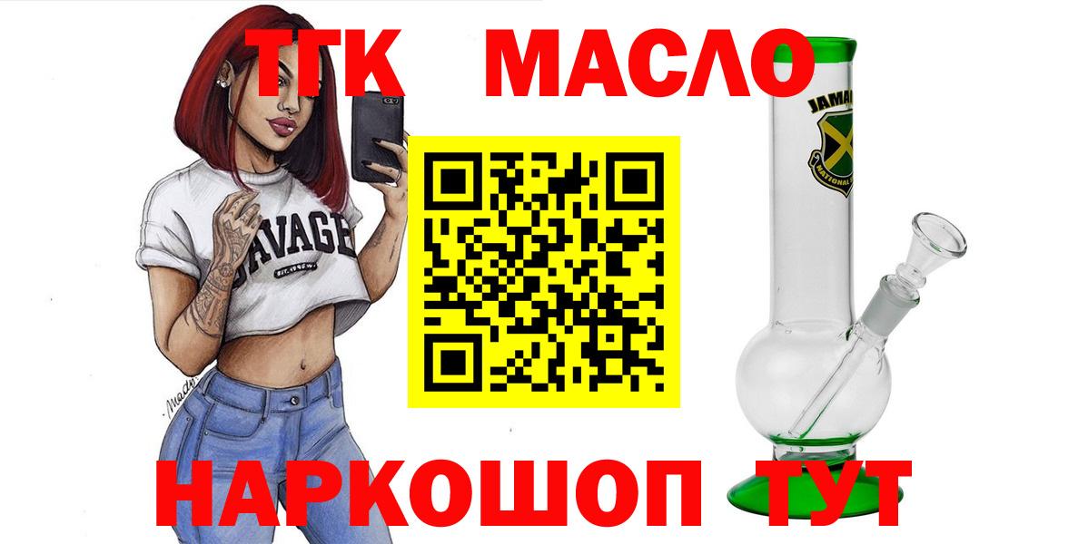 Дистиллят ТГК концентрат Краснокаменск