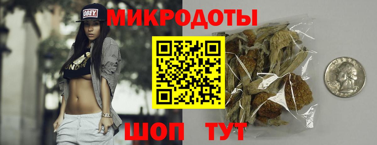 Краснокаменск  Псилоцибиновые грибы Magic Shrooms  Галлюциногенные грибы MAGIC MUSHROOMS  Вход с VPN 